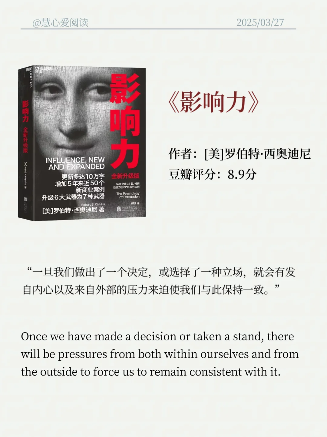 🔥世界公认的10本技能提升巨著｜值得阅读
