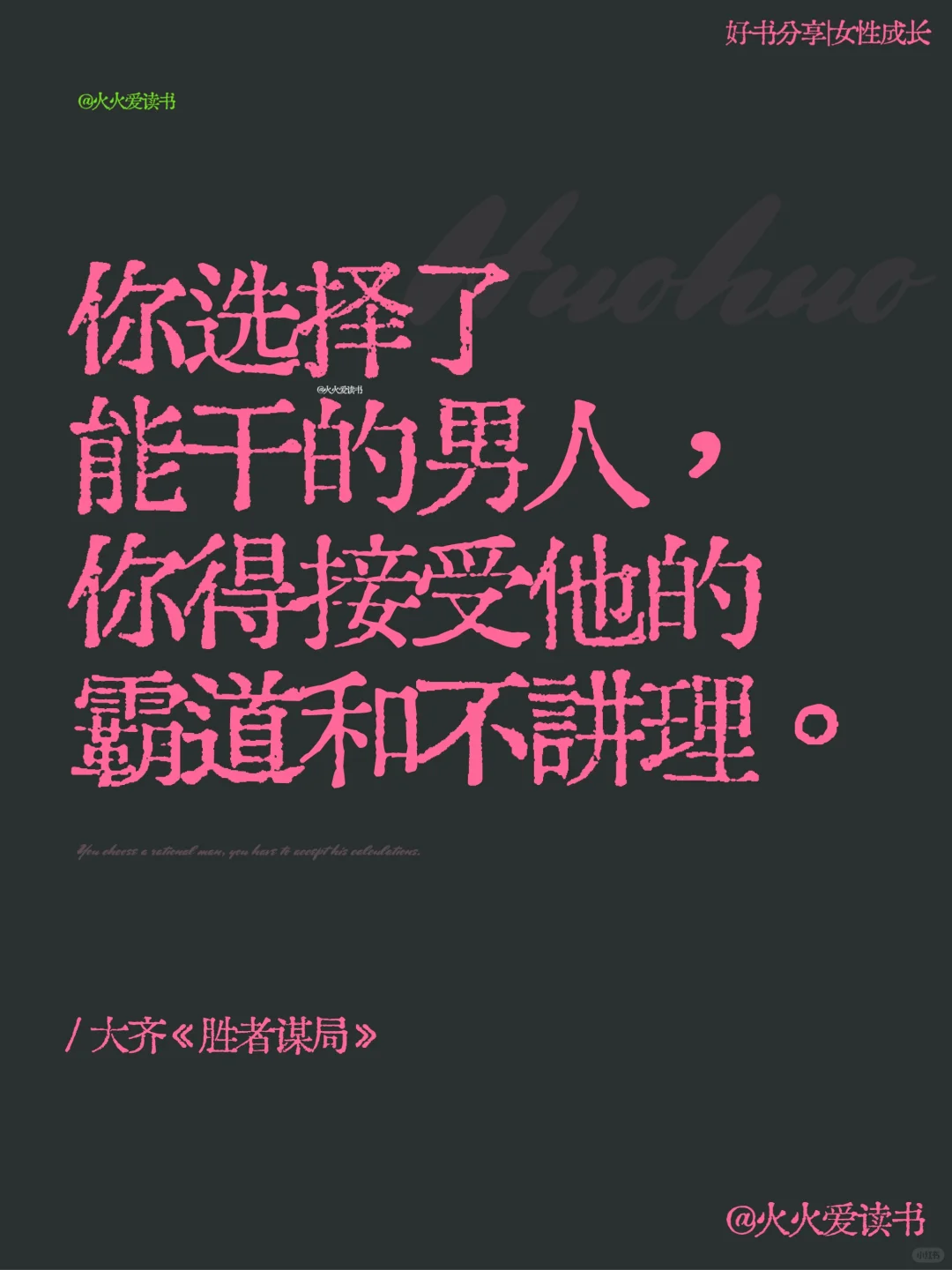 🔴你别说！你真别说！彻底清醒了！