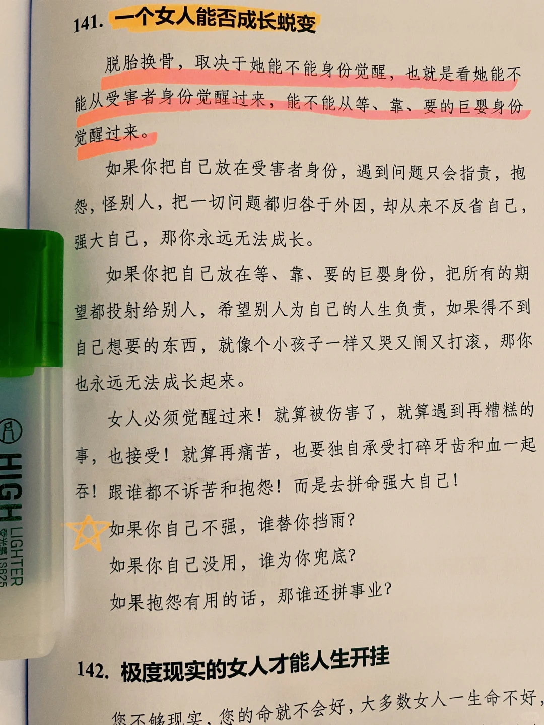 美女的贵气你有多少？
