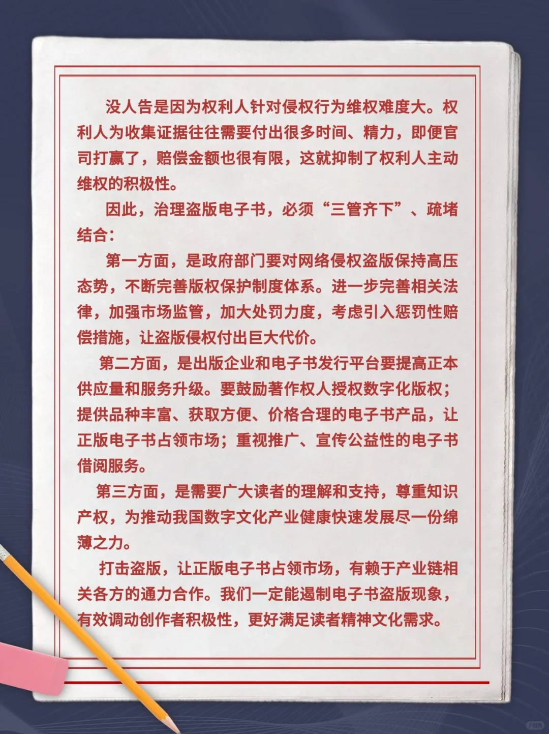 热点来啦～