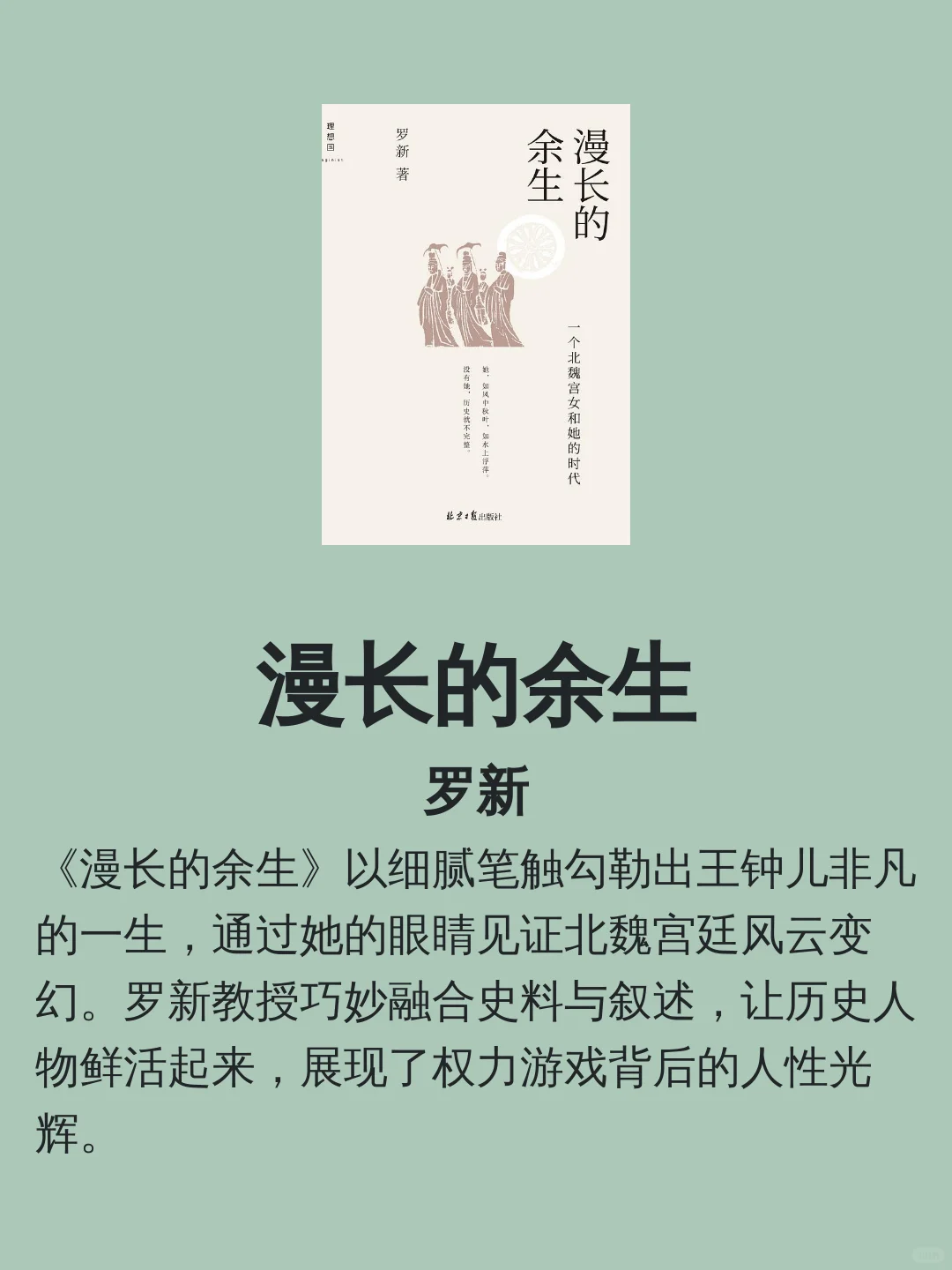略萨的书籍 | 宝藏书单推荐