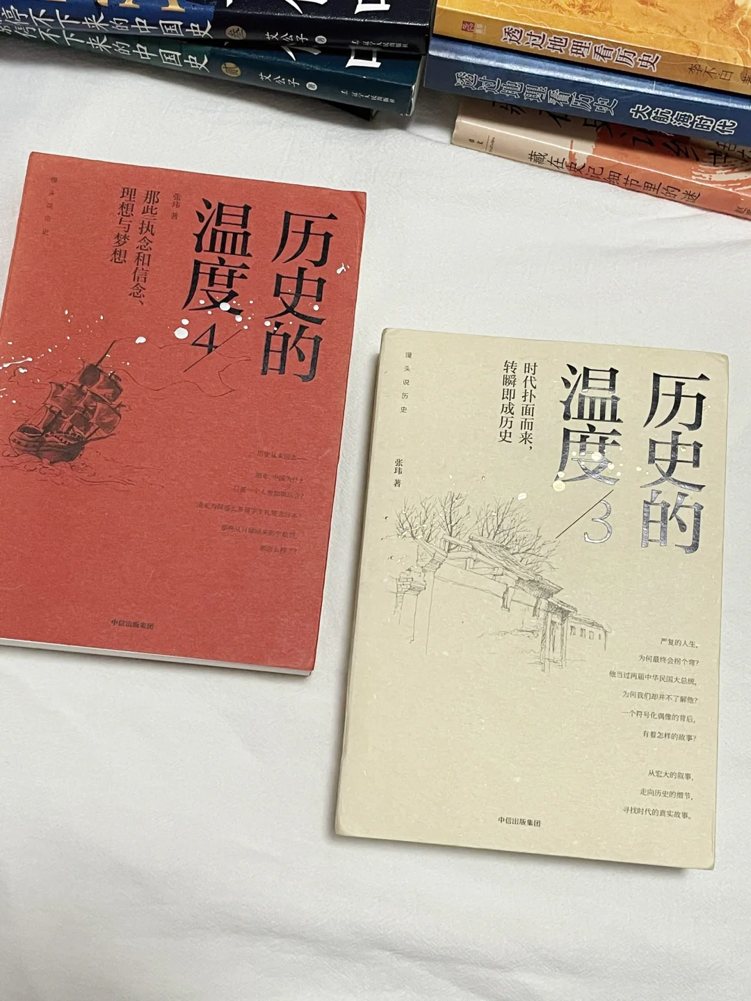 巨涨知识！比电视剧还好看的历史书单！！