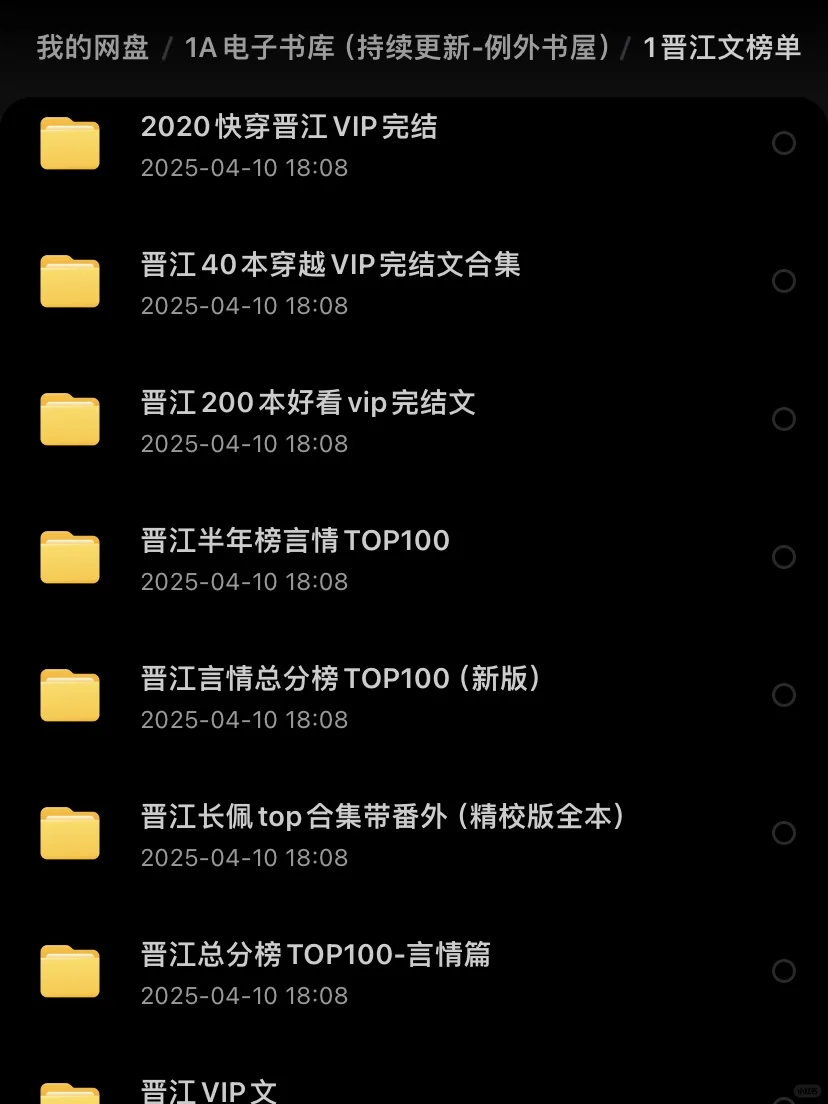 谁敢信，10来块把我下辈子的书都包圆了‼️