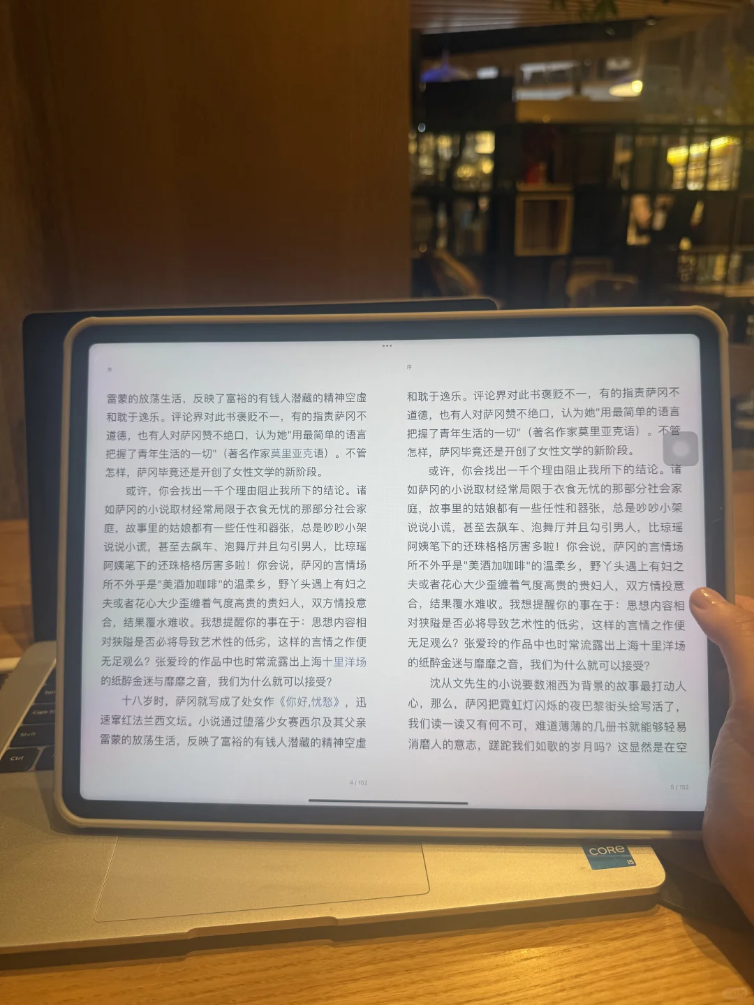 绝了！这才是电子书的正确打开方式