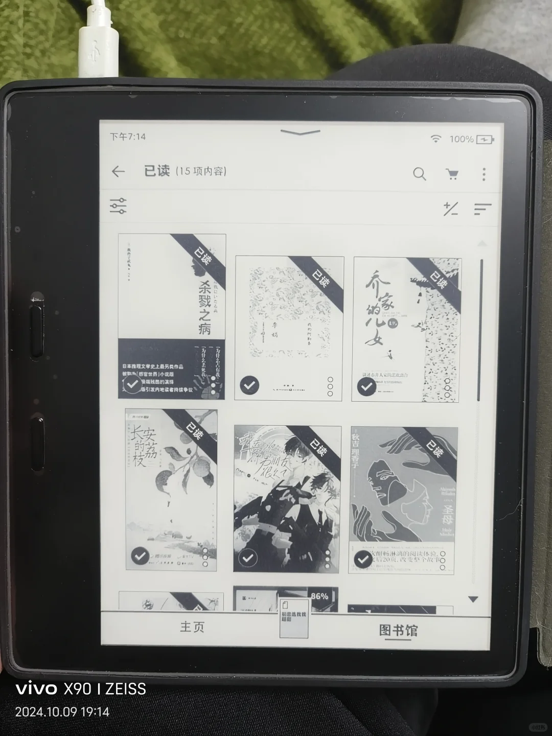 kindle一个月15本书小总结，附资源下载方法