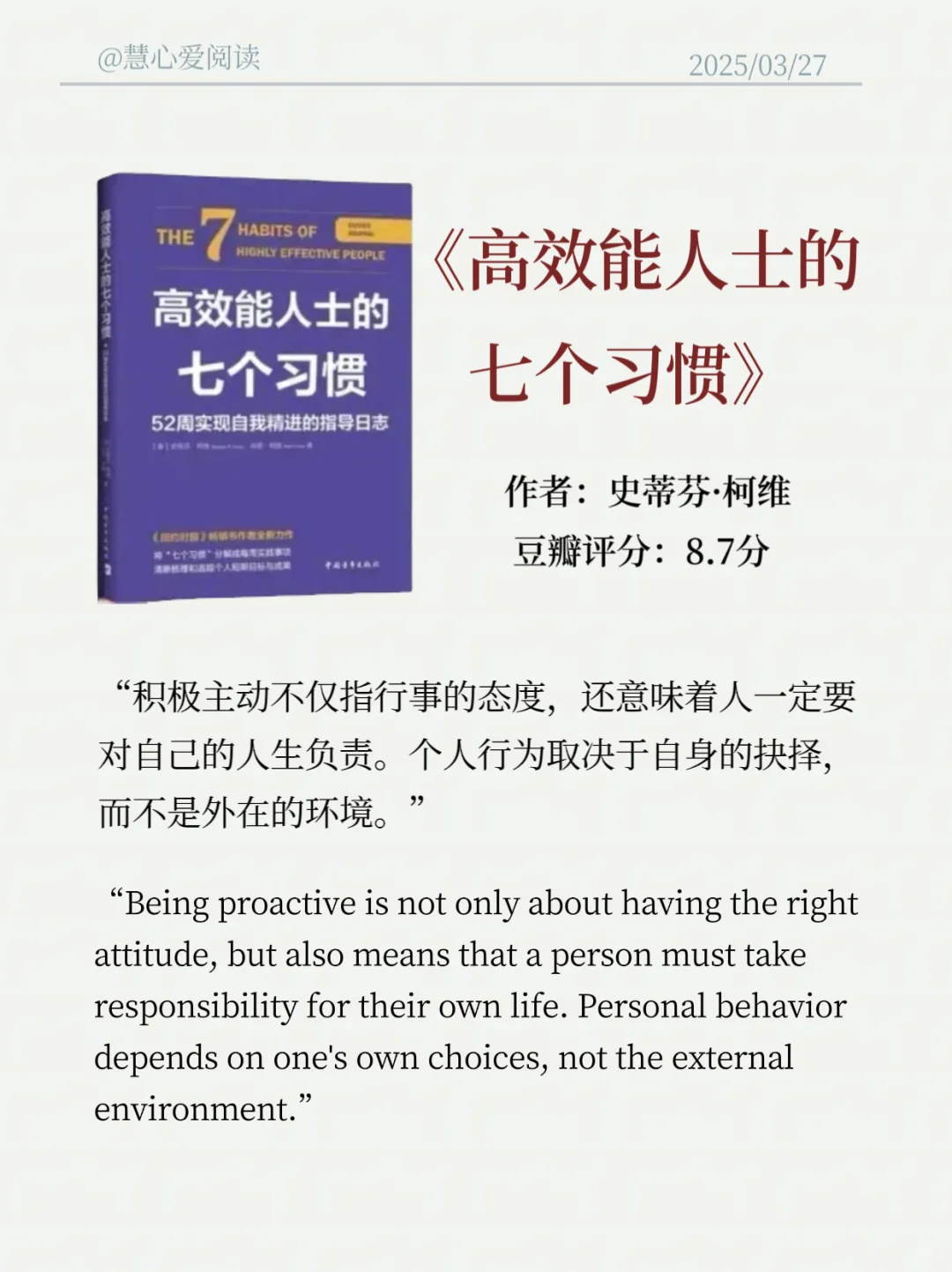 🔥世界公认的10本技能提升巨著｜值得阅读