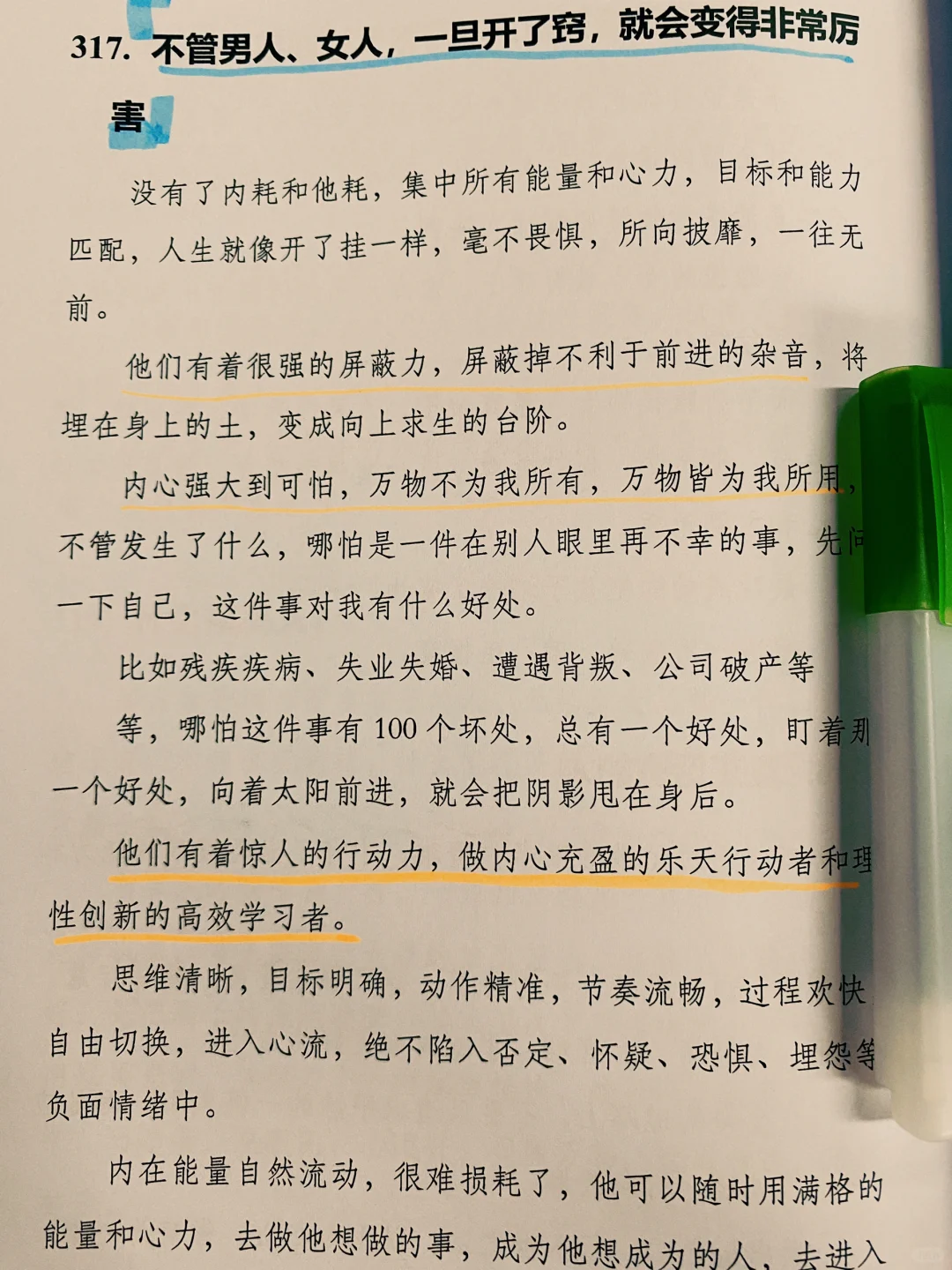 美女的贵气你有多少？