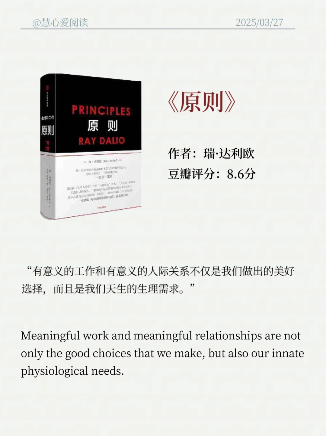 🔥世界公认的10本技能提升巨著｜值得阅读