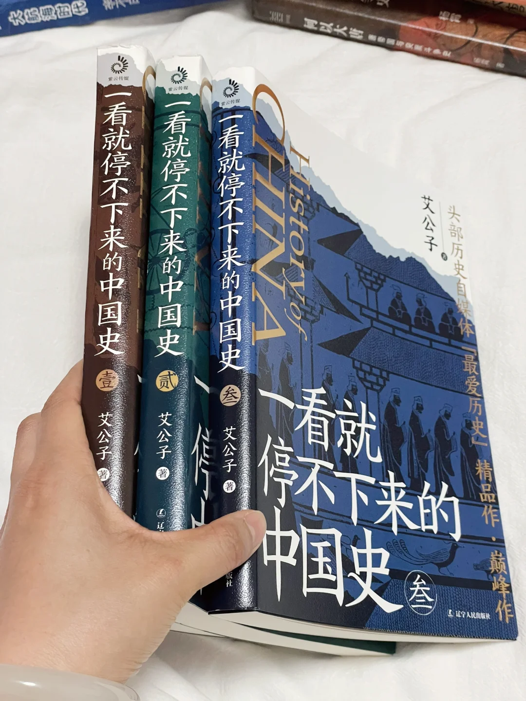 巨涨知识！比电视剧还好看的历史书单！！