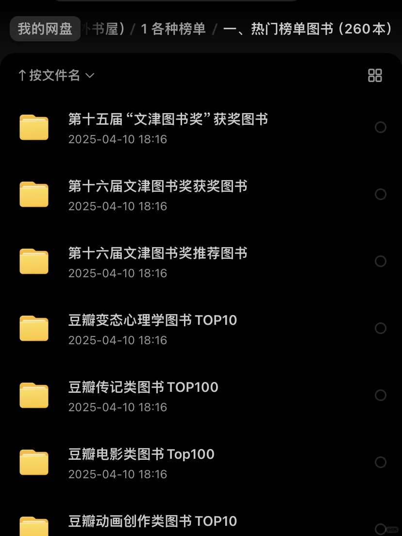 谁敢信，10来块把我下辈子的书都包圆了‼️