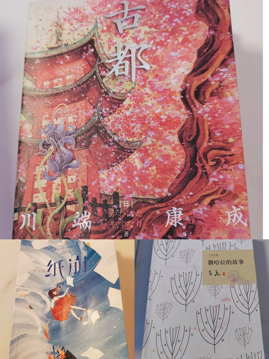 主打听劝，被人安利的女孩书单又来了