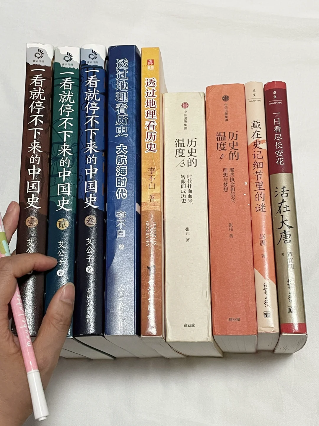 巨涨知识！比电视剧还好看的历史书单！！
