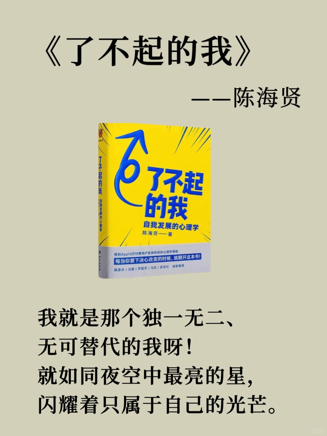 内核不稳的女生，读这8本书，会变得很哇噻