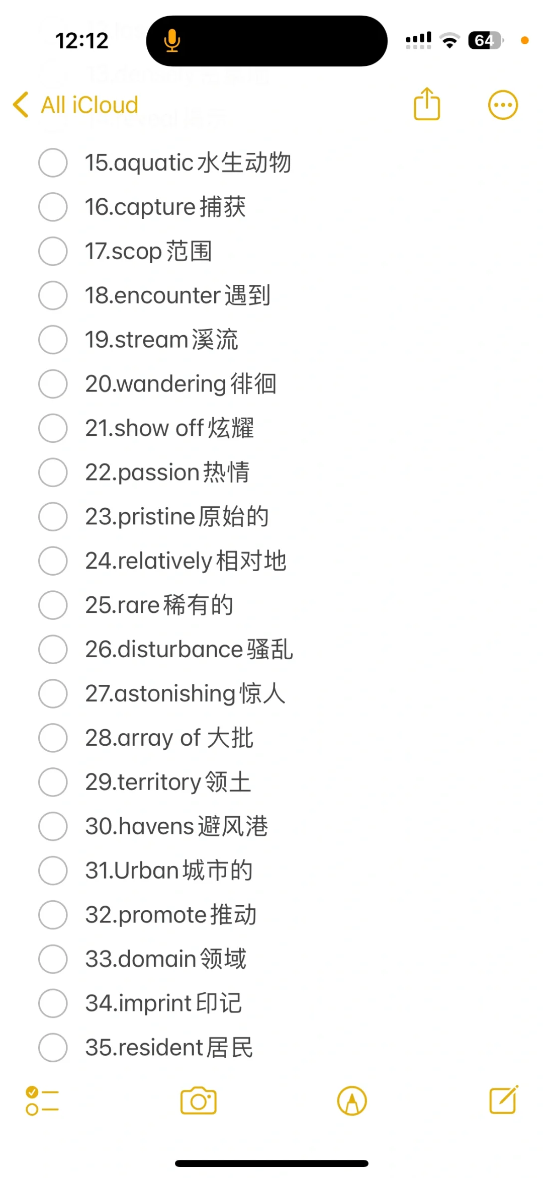 分享自己无纸化阅读📖的经验