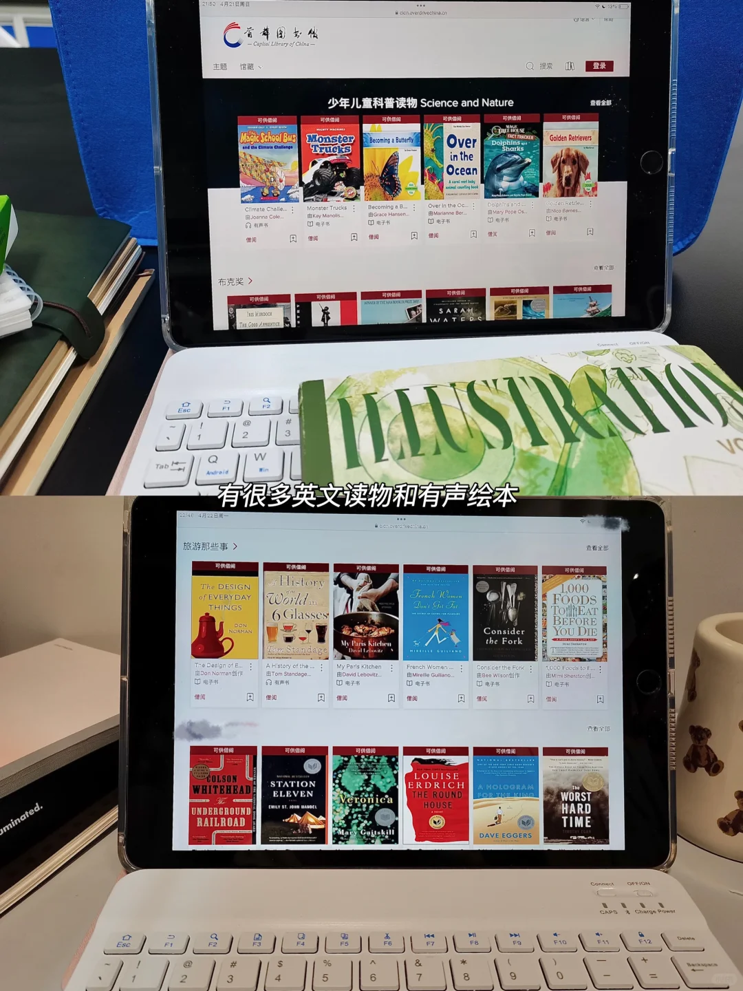 6个方法轻松实现电子书&教材自由🔥