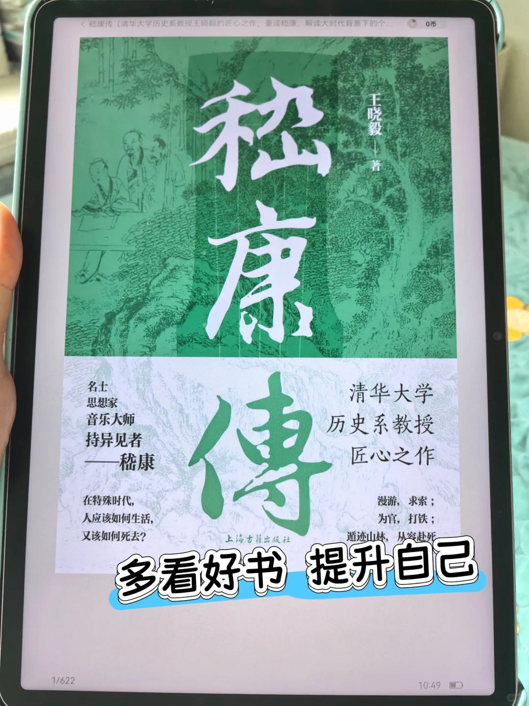 打工人通勤神器！1秒get全网电子书资源库！