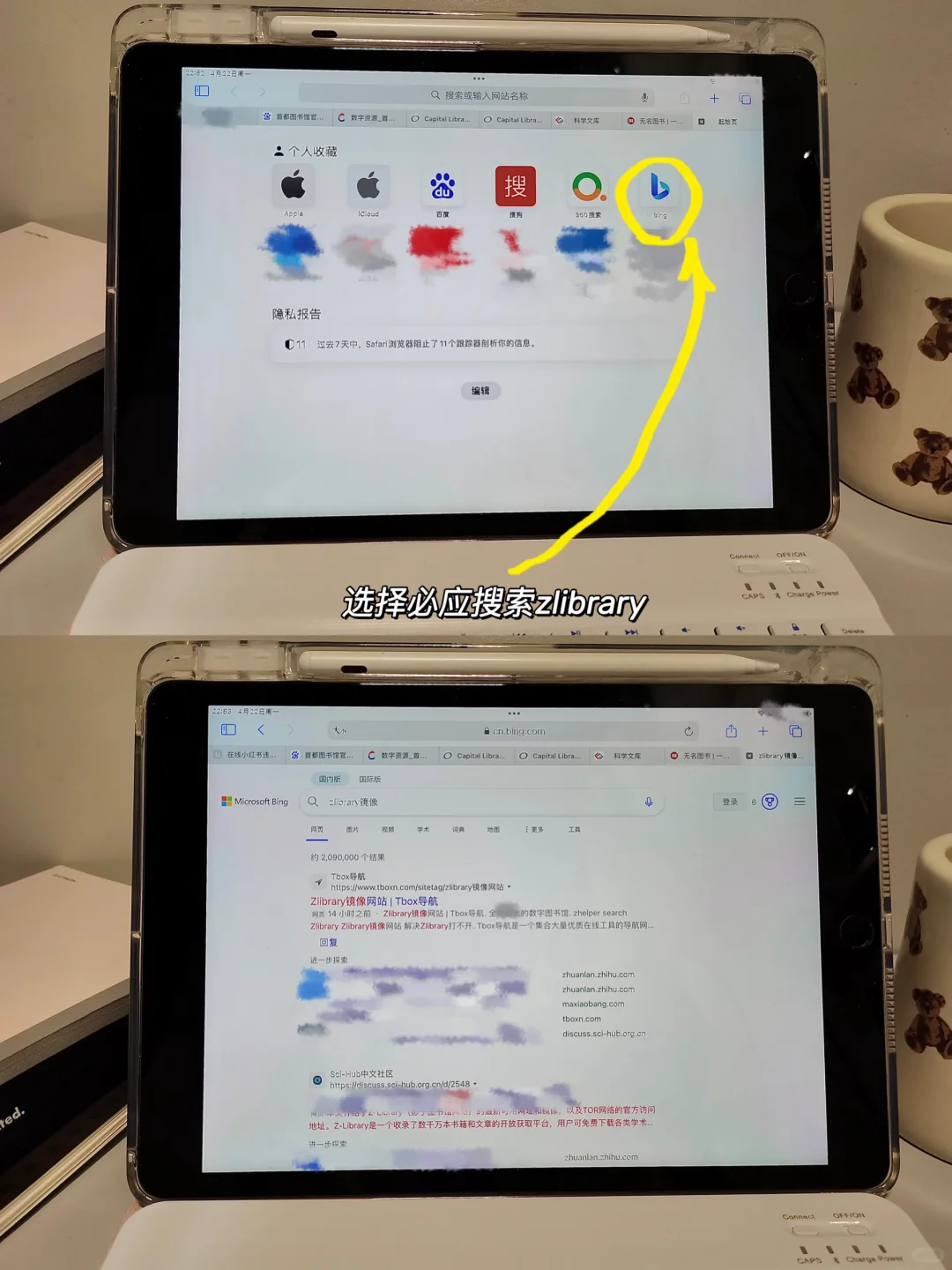 6个方法轻松实现电子书&教材自由🔥