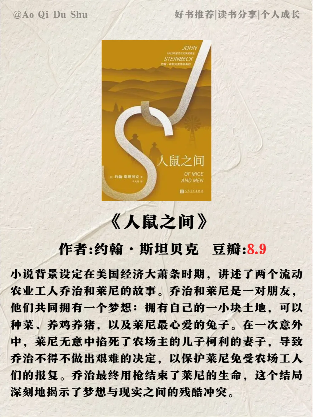 2小时就能读完的经典好书！含金量高📚