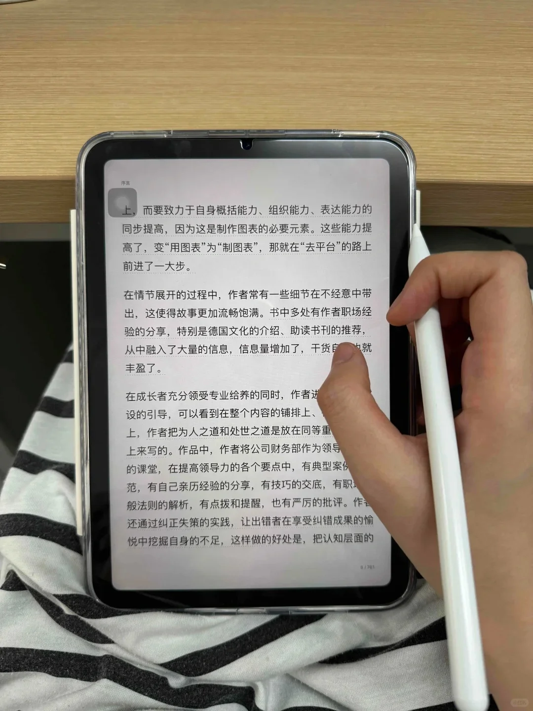 有iPad一点要有免费的电子书资源啊！！！！！