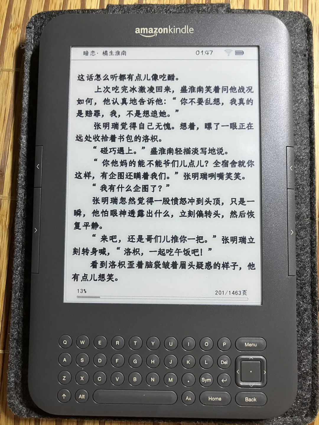 Kindle3太漂亮了
