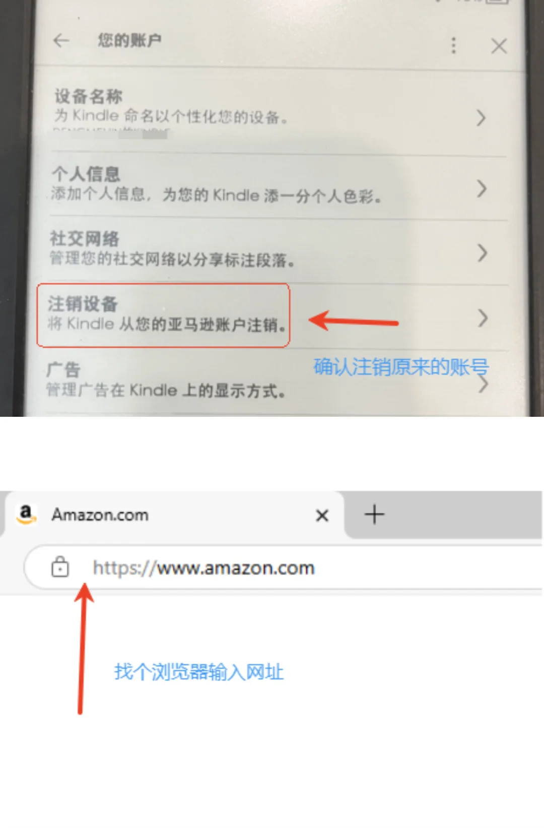 Kindle 传书|手把手教你0元看书