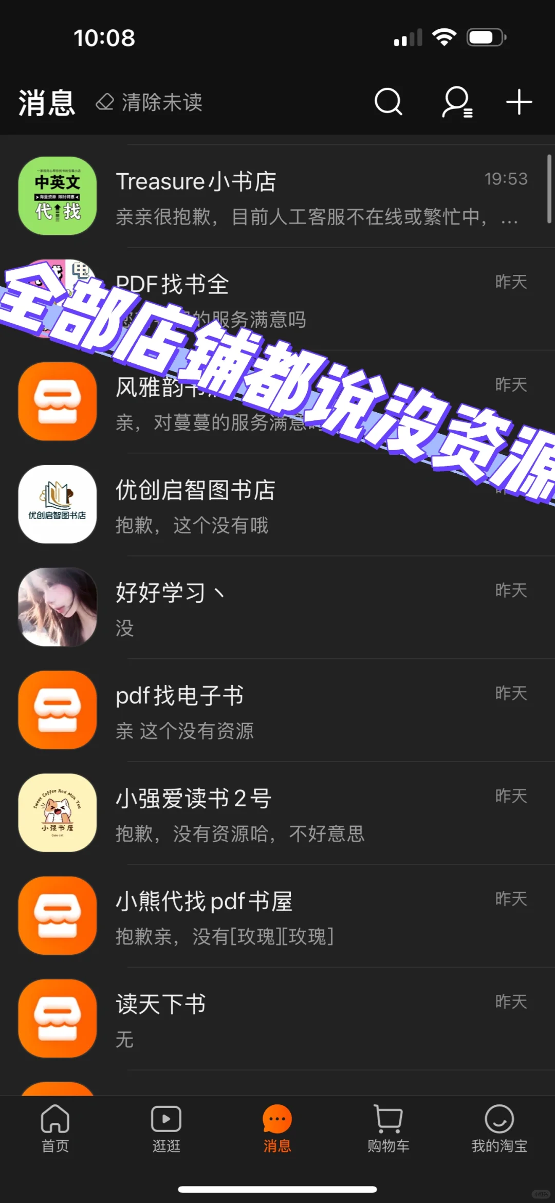 AI简直是留学生找书神器