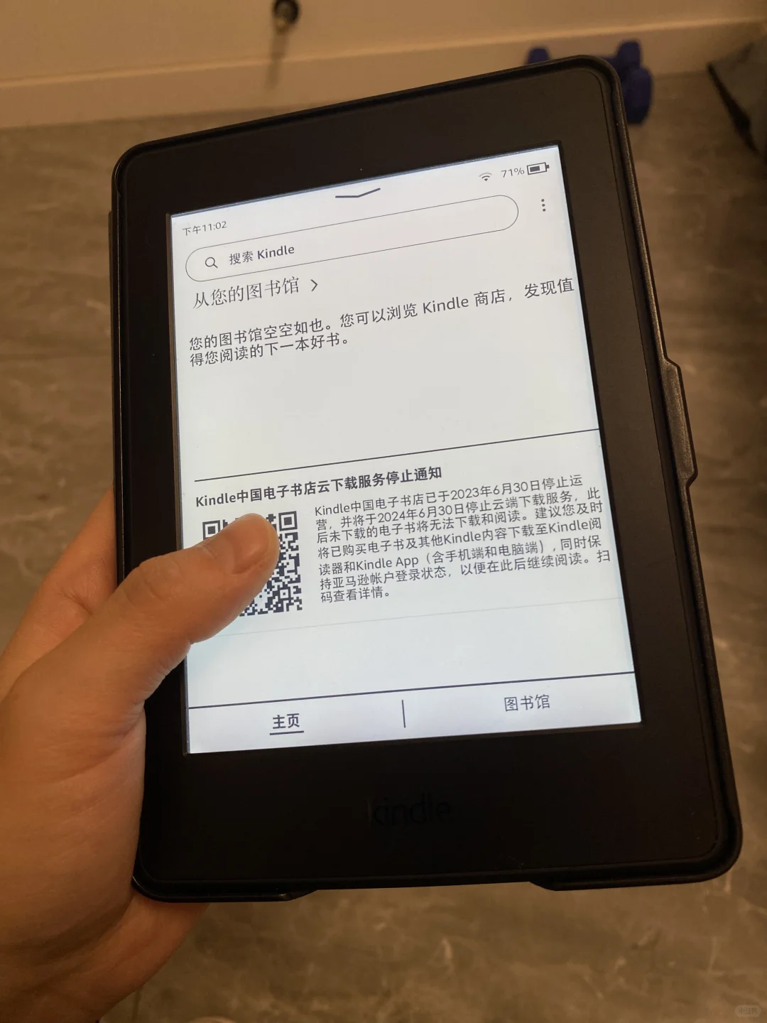 泡面盖到了