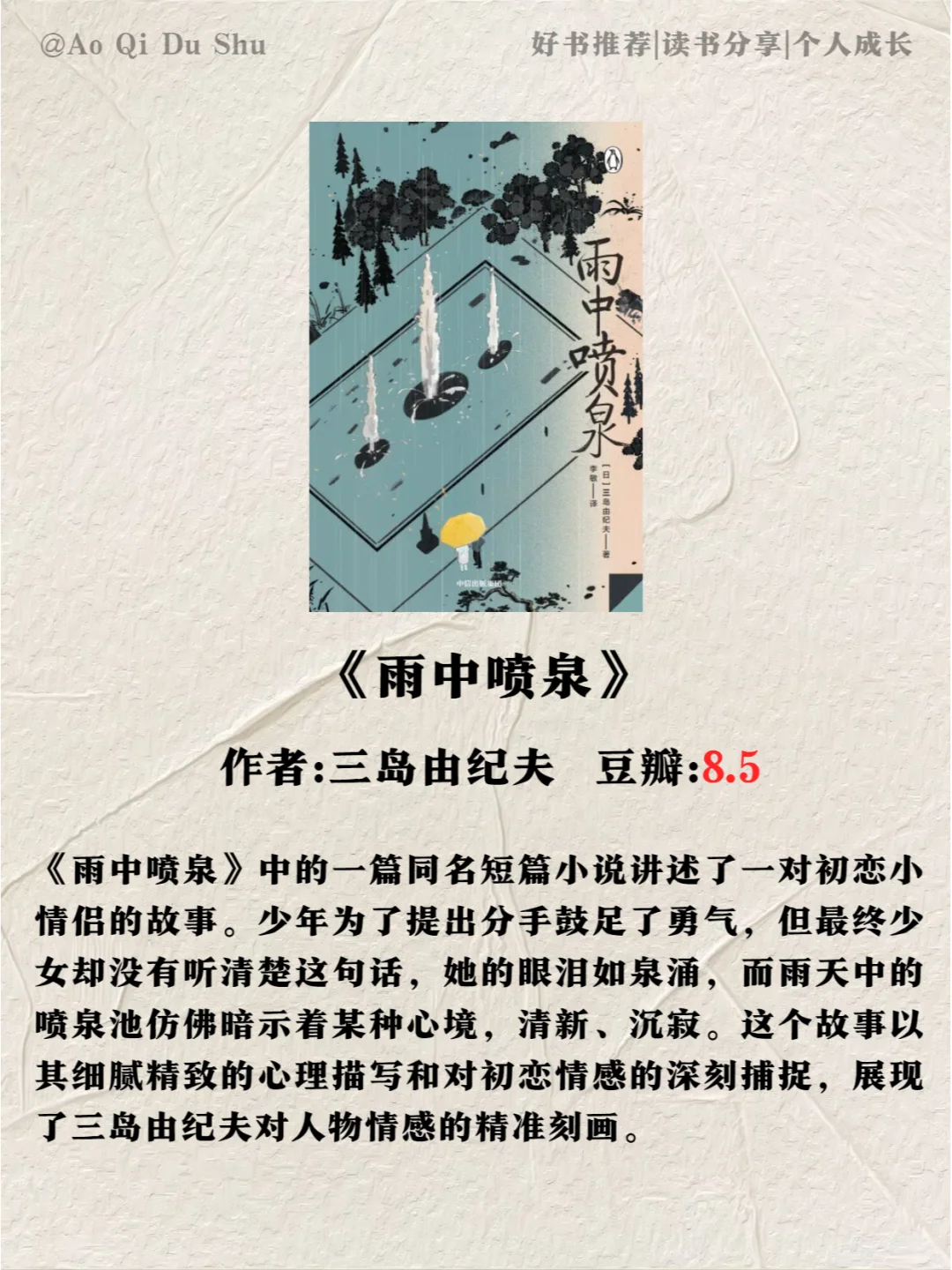 2小时就能读完的经典好书！含金量高📚