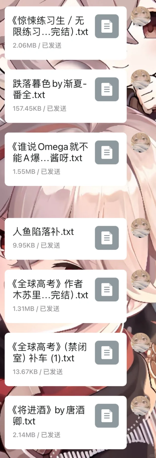 谁要这些完整版的书？无偿！