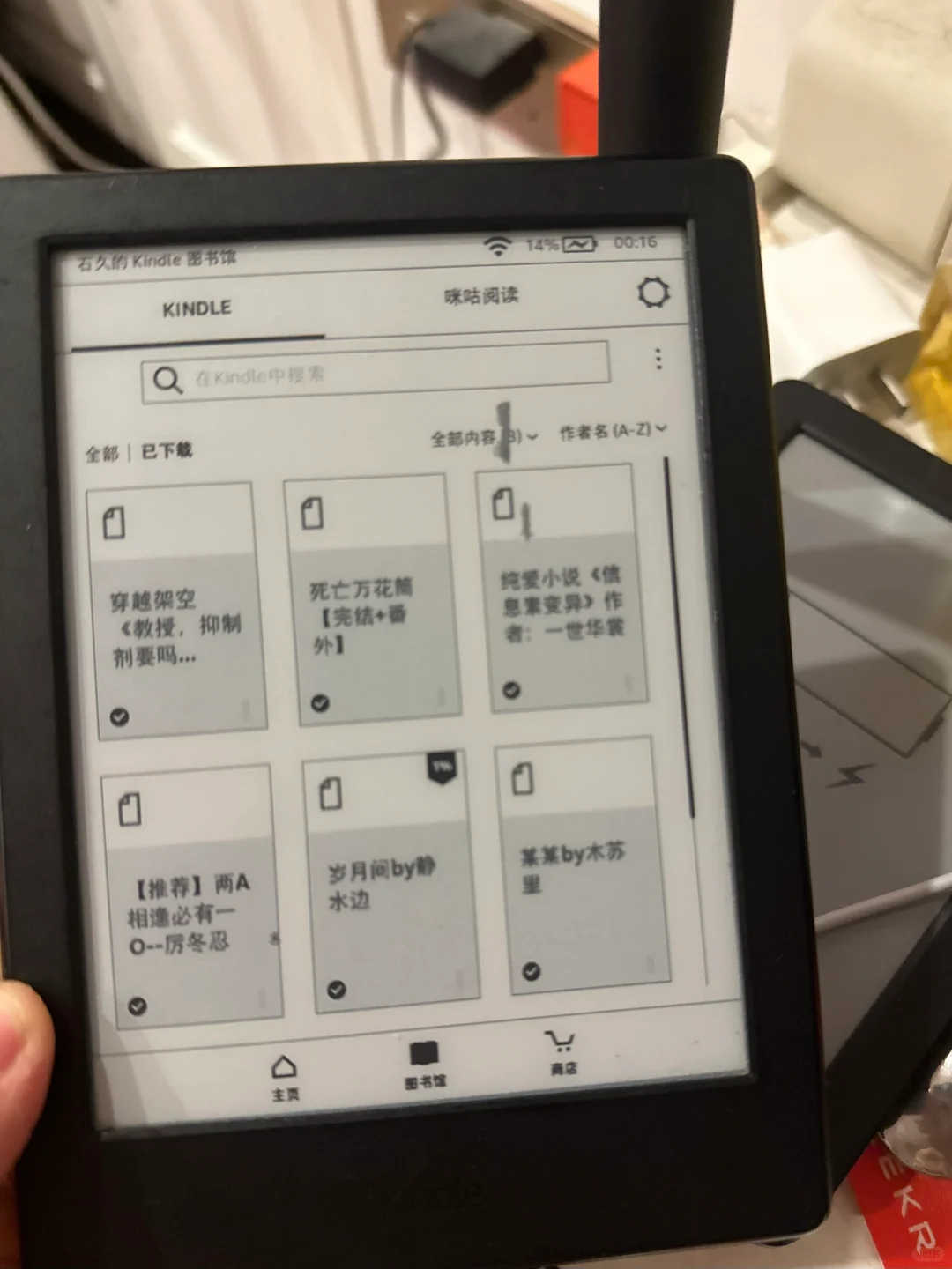 Kindle触控屏失灵怎么办！！！