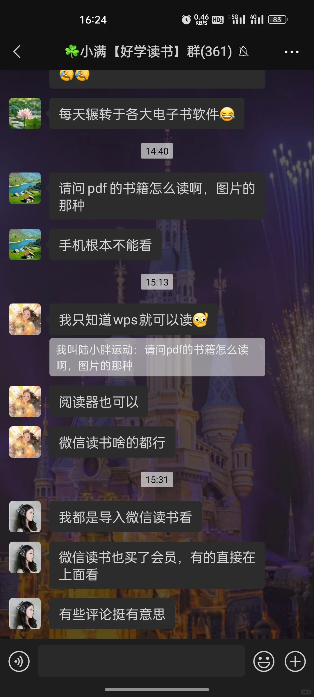 这真的是一个宝藏群聊