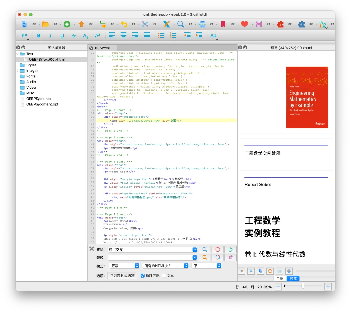 实操如何利用Gemini翻译PDF
