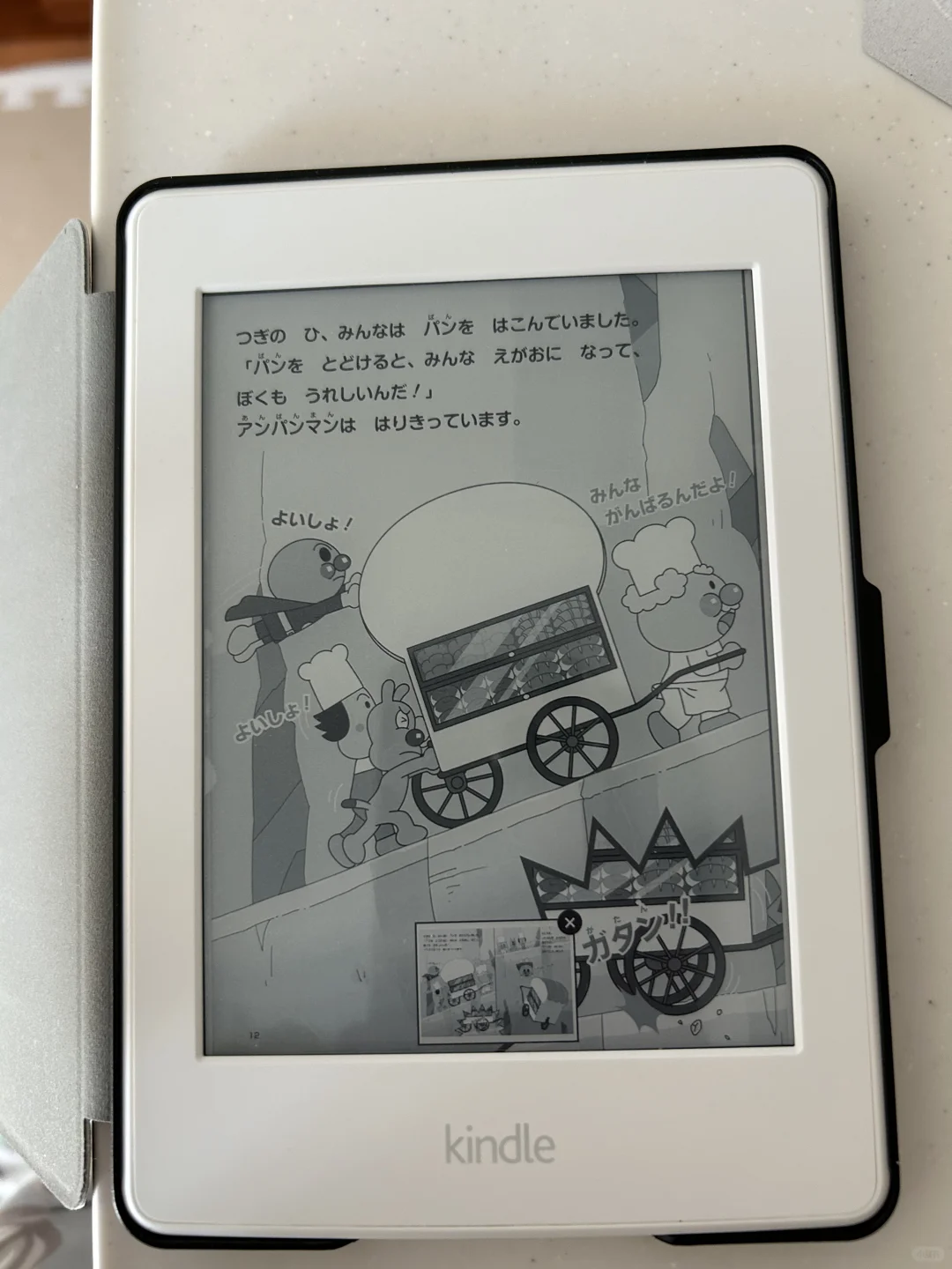 谁的kindle还在吃灰？