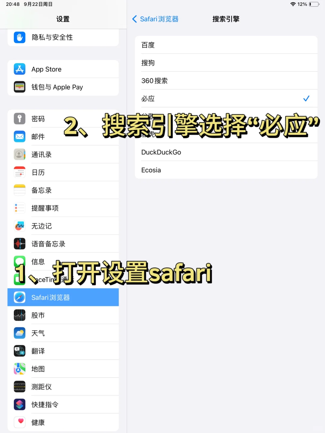 买了iPhone和ipad的宝宝千万别放过这个羊毛
