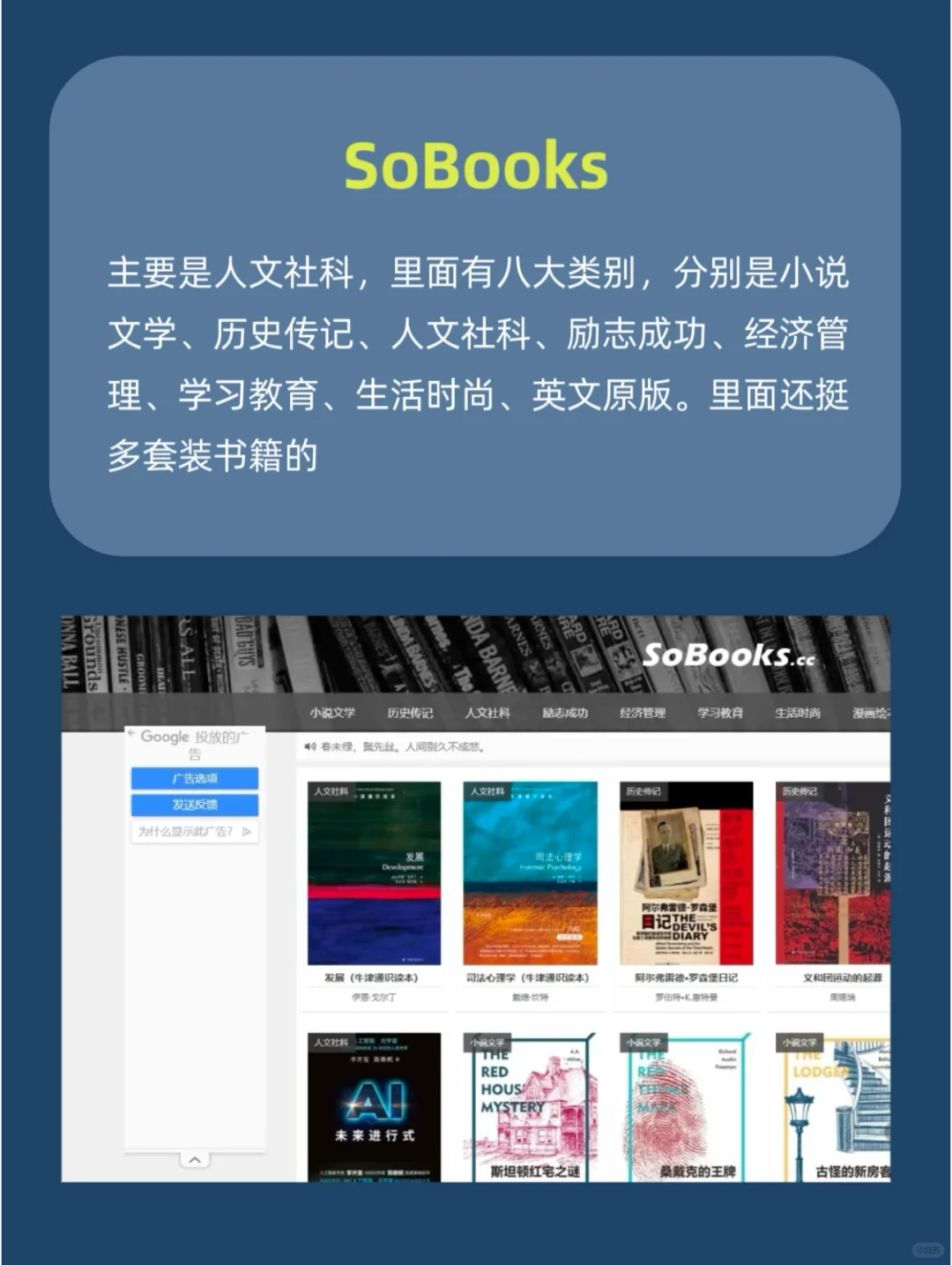 私藏🔥13个找电子书资源网站❗️实现看书自由