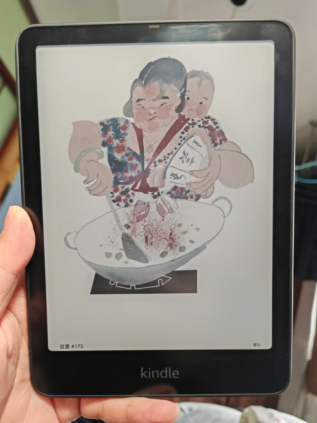 显示较黑白墨水屏暗，但这个彩色还是舒服的