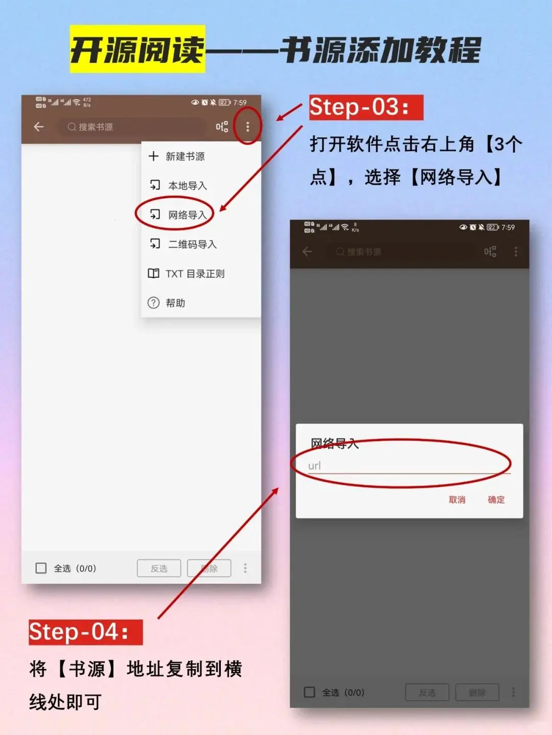 沉浸式阅读天花板｜这款重新定义电子书体验