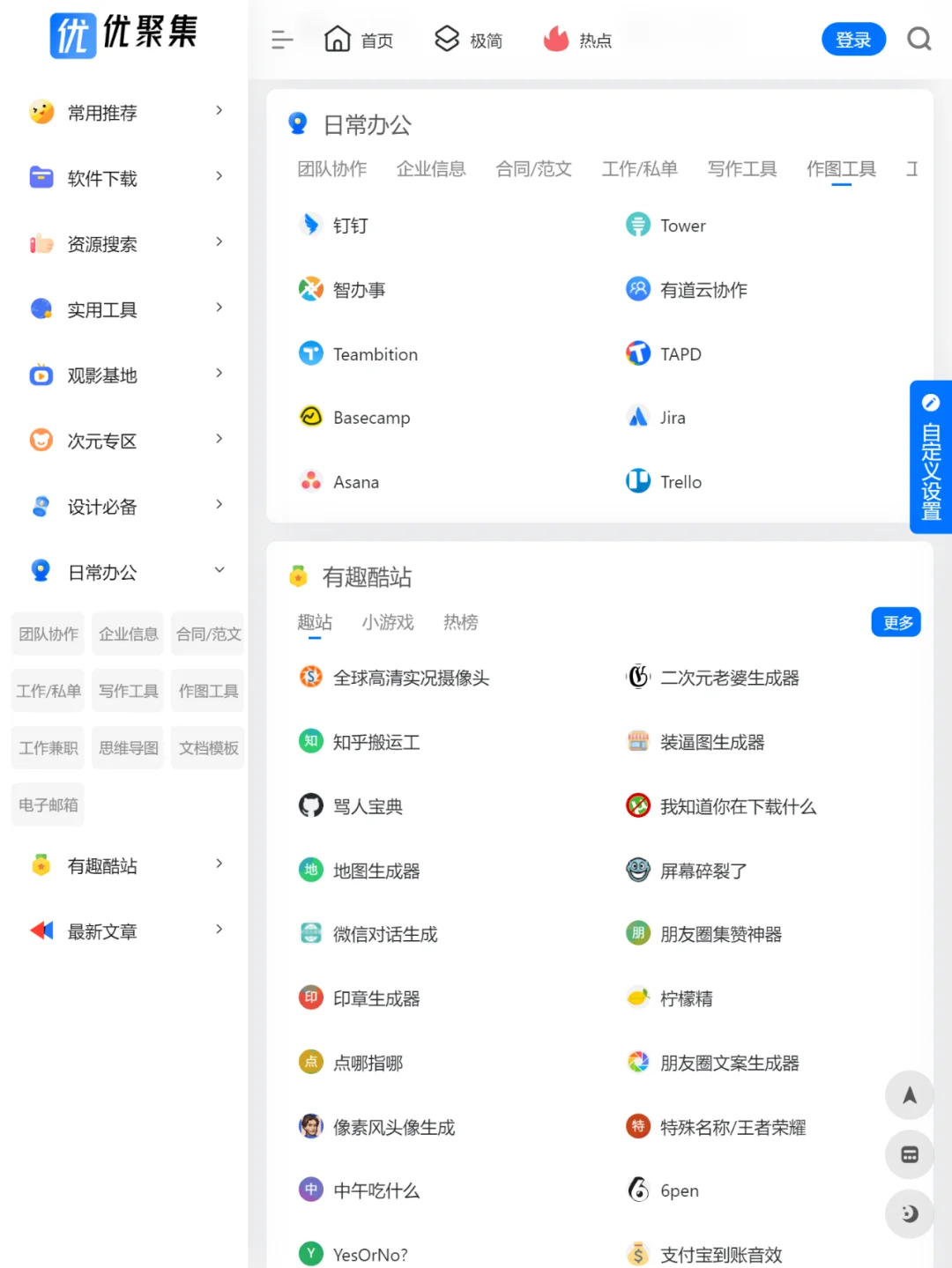 给你一个宝藏资源网站，一定用得上，收藏了