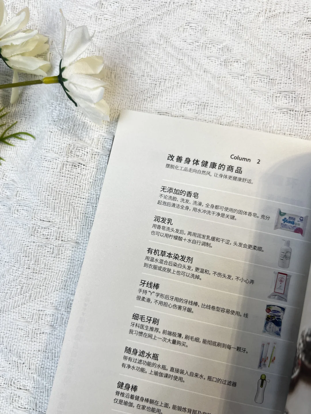 五一书单｜董洁推荐的这本适合所有女性去看