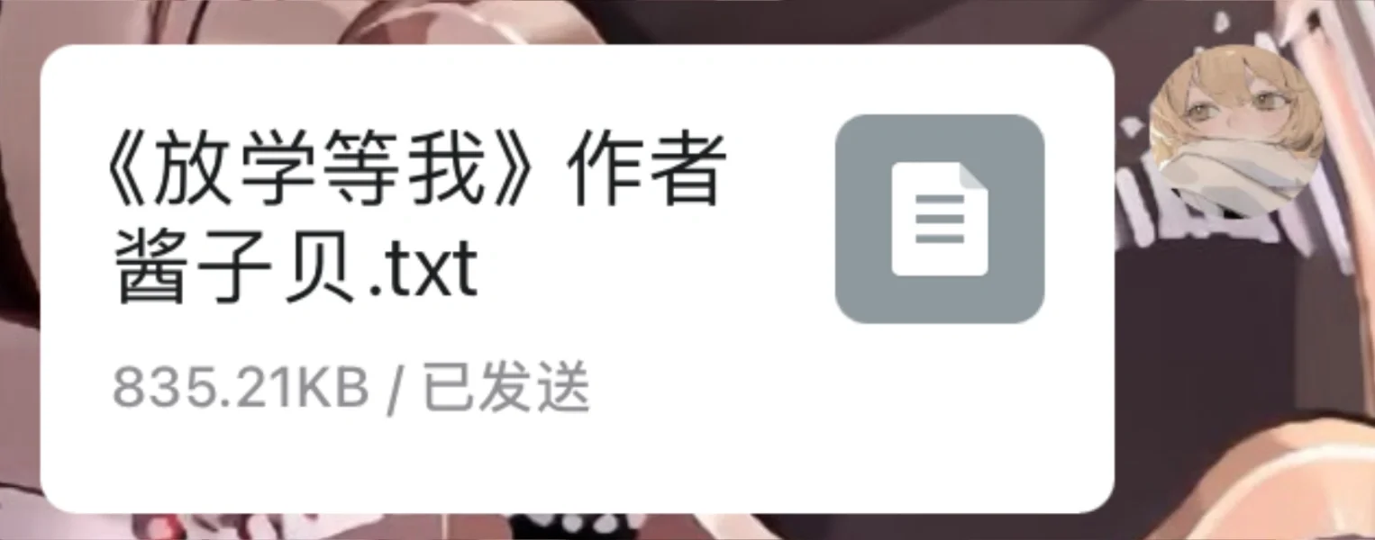 谁要这些完整版的书？无偿！