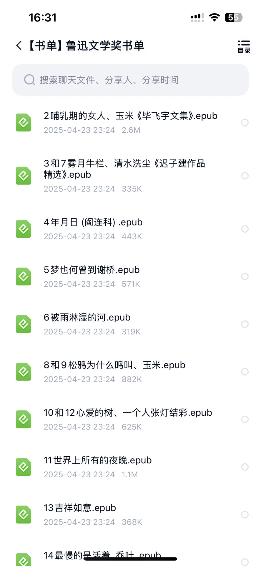 手把手教你Kindle手机传书教程❗️
