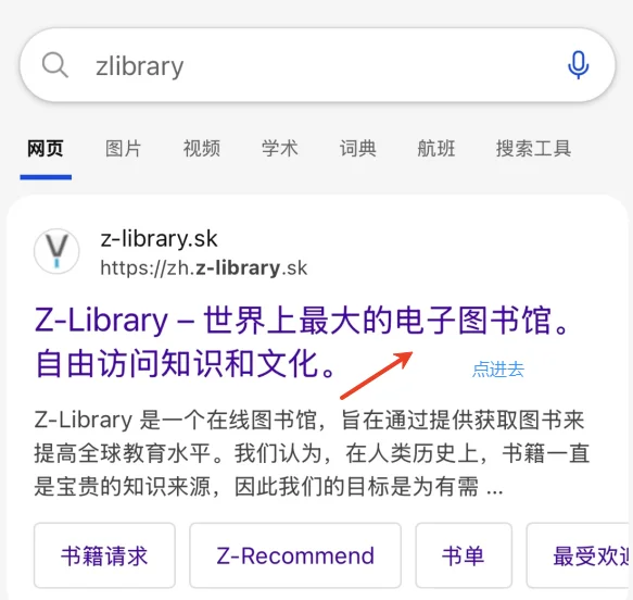 Kindle 传书|手把手教你0元看书