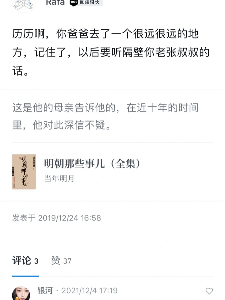 纸质书vs电子书