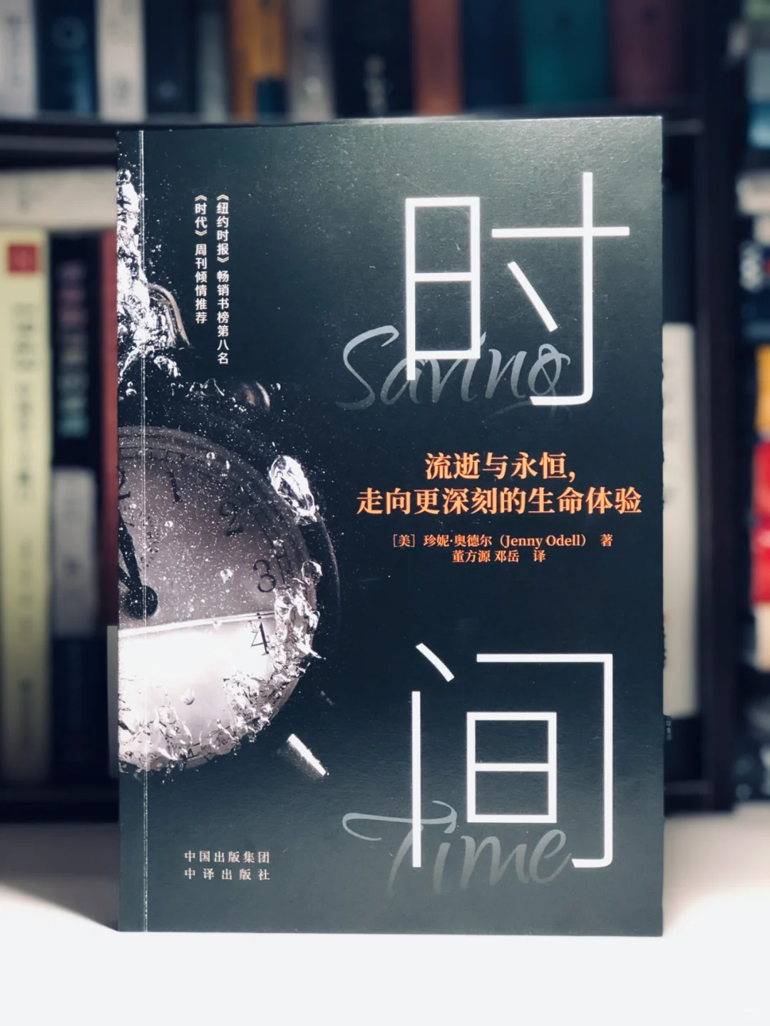 《时间》：在无用之中，找到生命的节奏