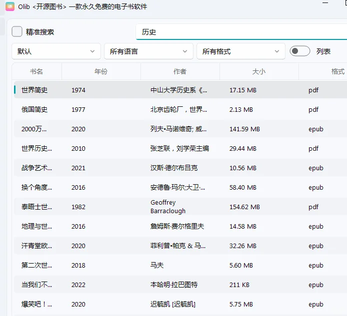 z-library里的书任意下载