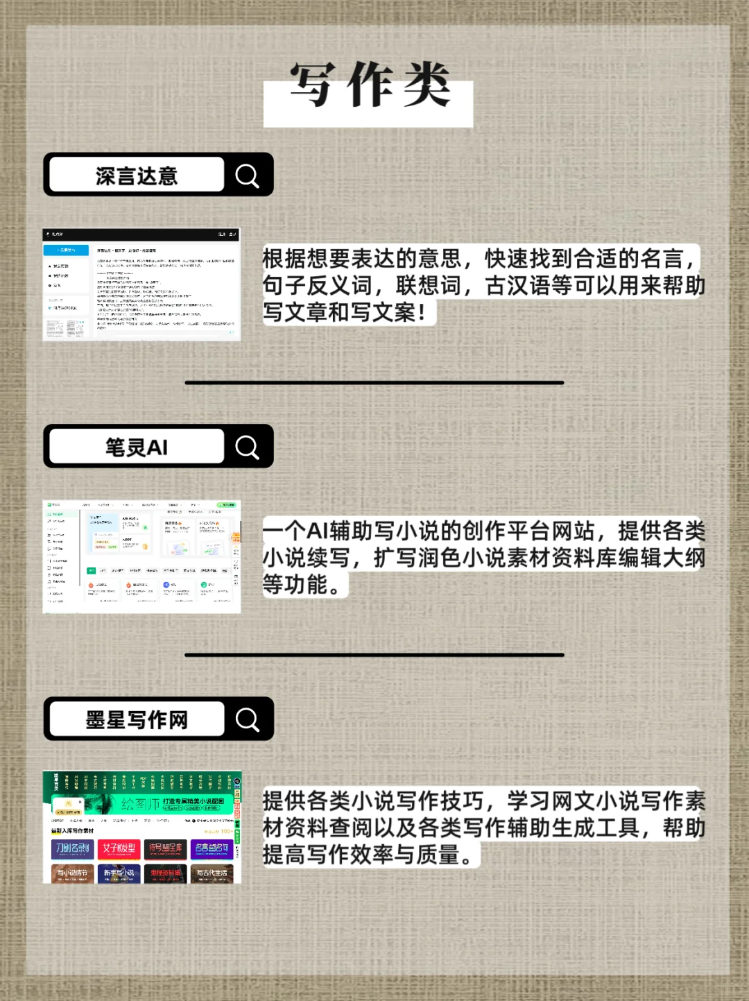 36个资源网站，好用到爆，拿走不谢