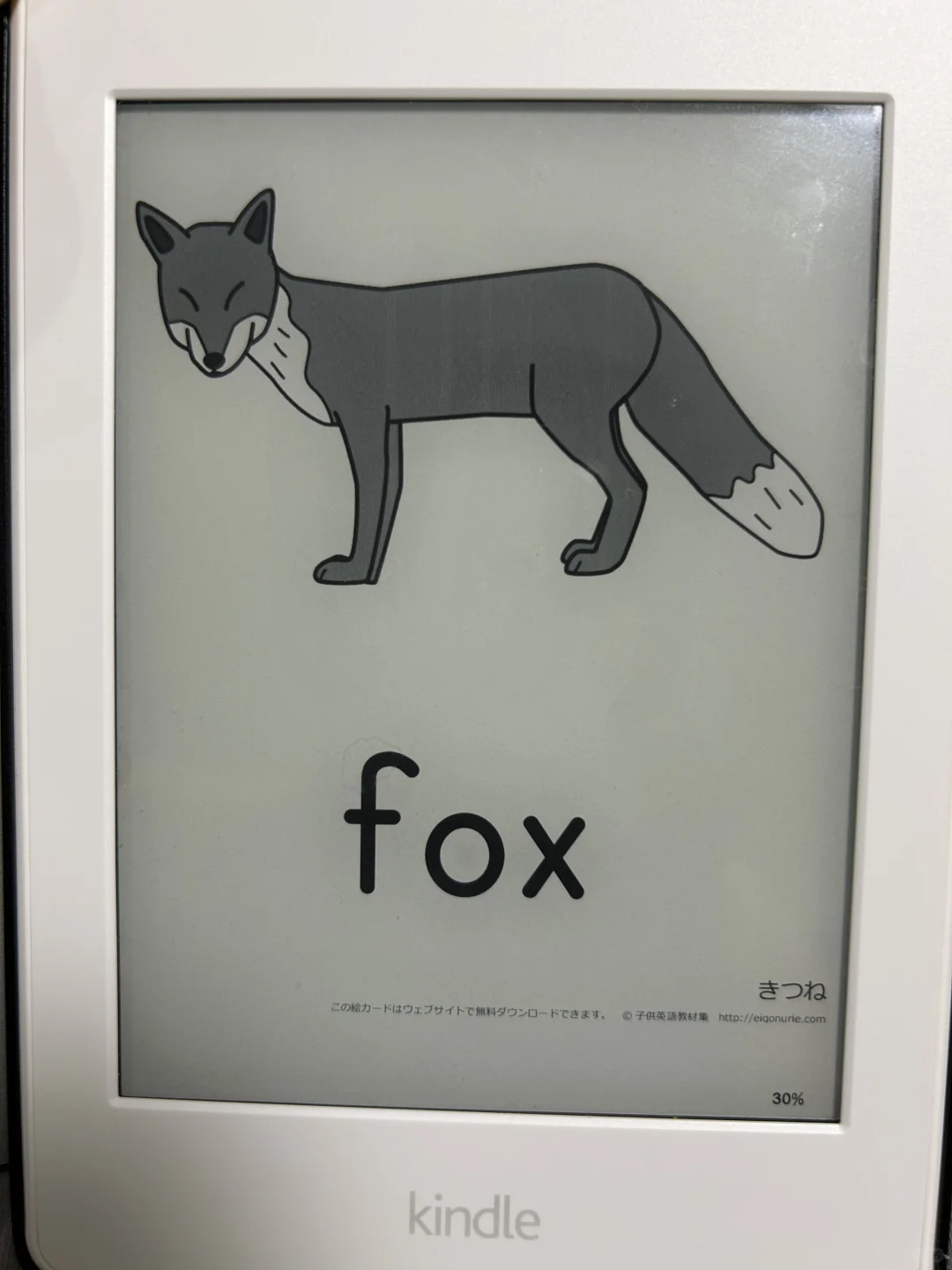 谁的kindle还在吃灰？