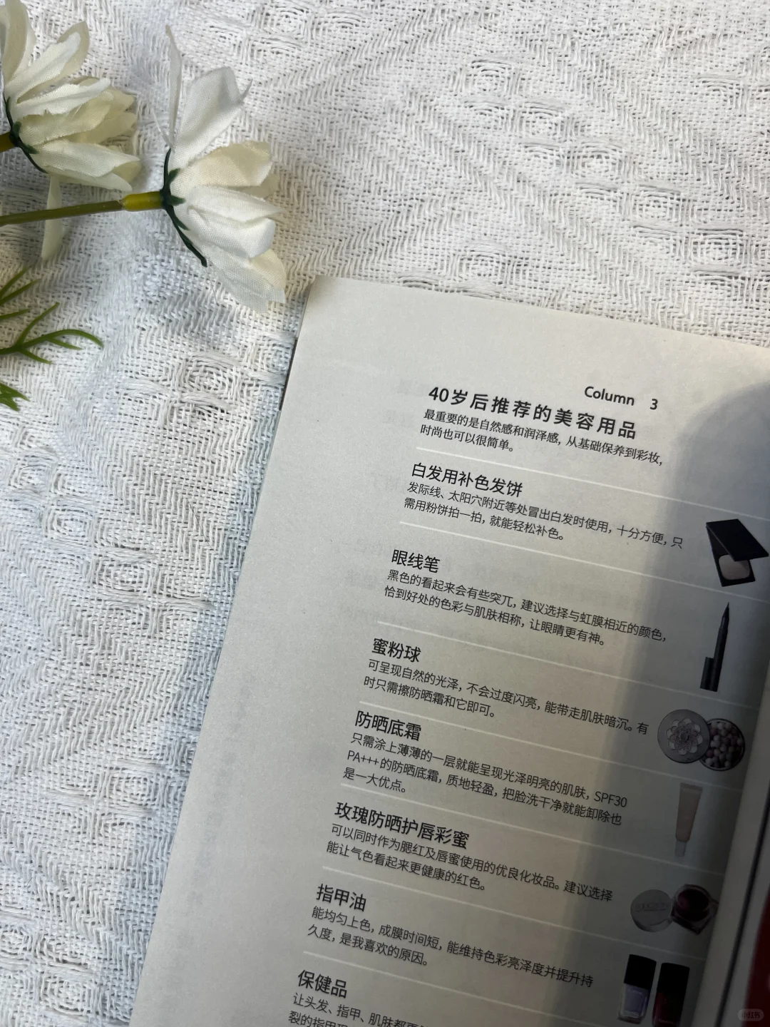 五一书单｜董洁推荐的这本适合所有女性去看