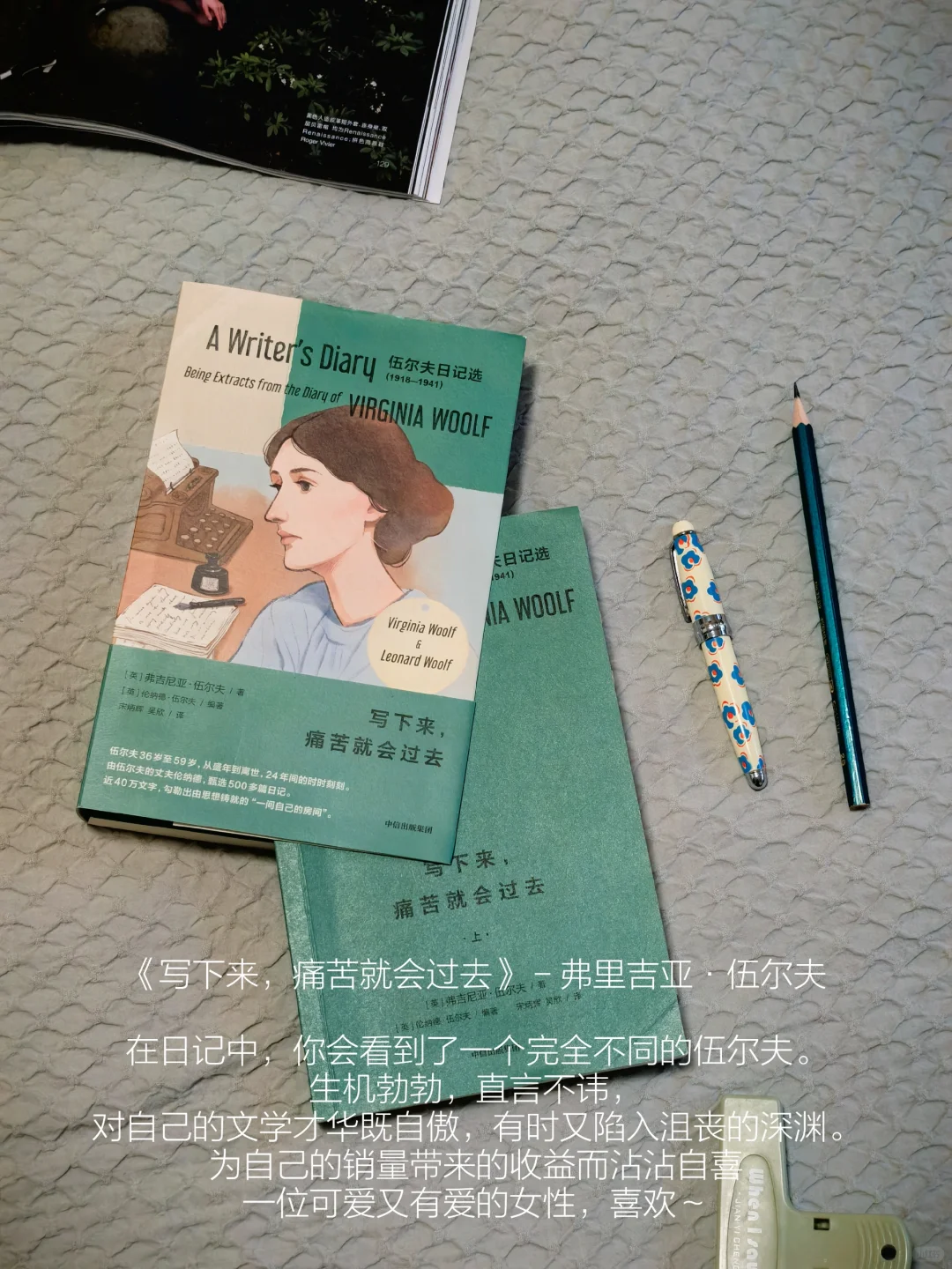 看完《好东西》后，最想分享的几本女性书单