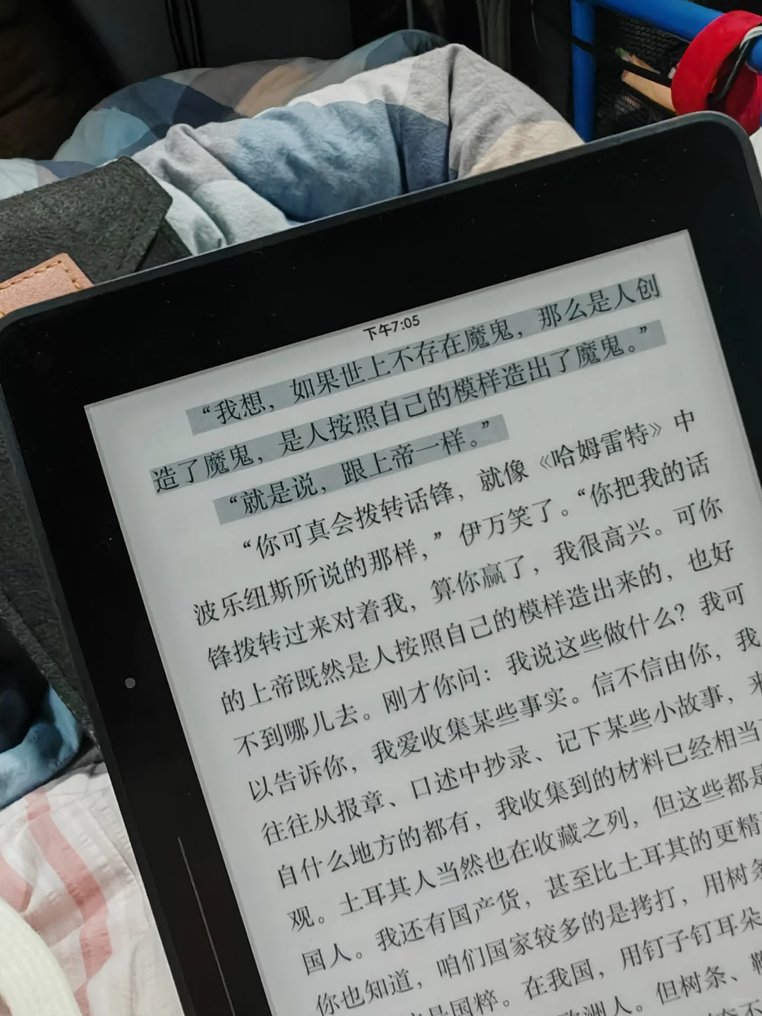 还有没有开放系统的显示好的阅读器